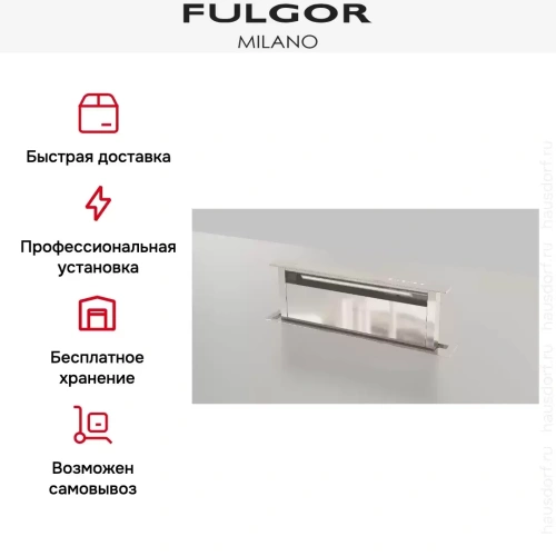 Встраиваемая вытяжка Fulgor Milano FDDH 900 TRC X фото 11