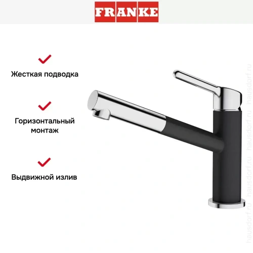 Смеситель Franke Orbit хром/оникс фото 3