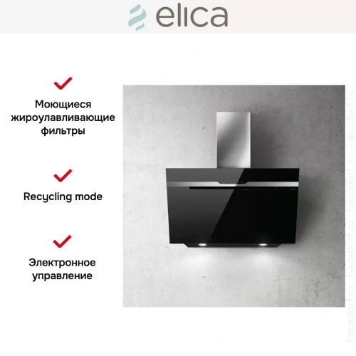 Вытяжка ELICA MAJESTIC BL/A/90 фото 11