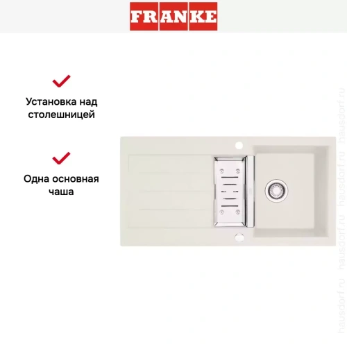 Мойка Franke JAG 651 ваниль фото 4