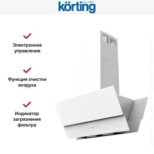 Островная вытяжка Korting KHA 99750 GW фото 4