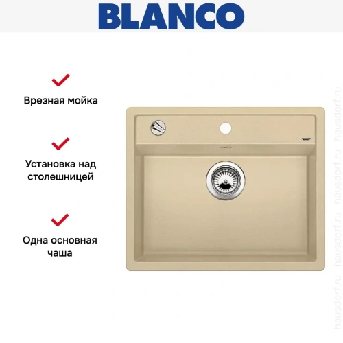 Мойка Blanco Dalago 6 шампань фото 8