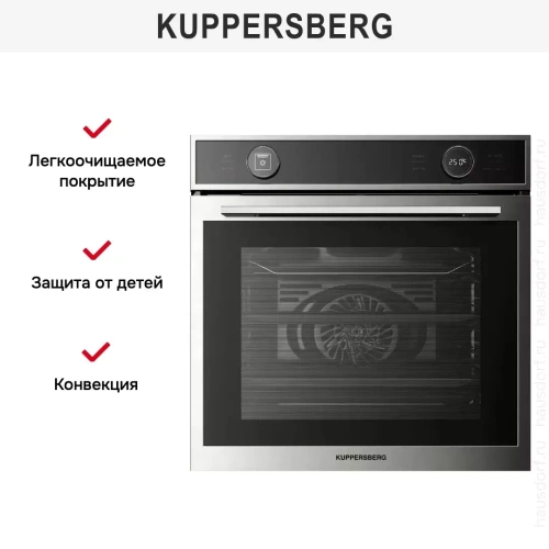 Духовой шкаф Kuppersberg HT 612 BX фото 15