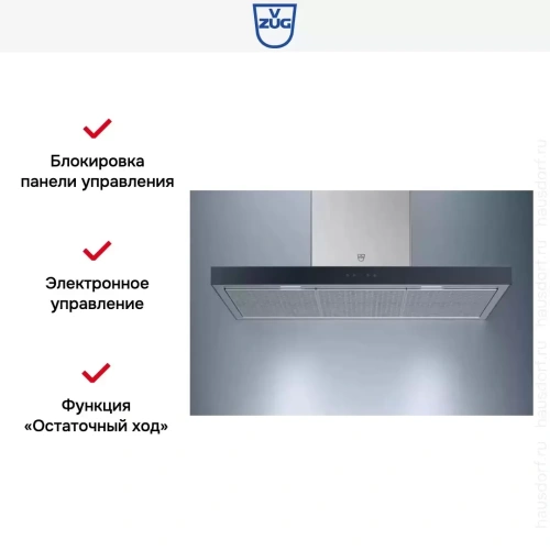 Настенная вытяжка V-ZUG AiroClearWall V6000 AW6T9LQTLG фото 5
