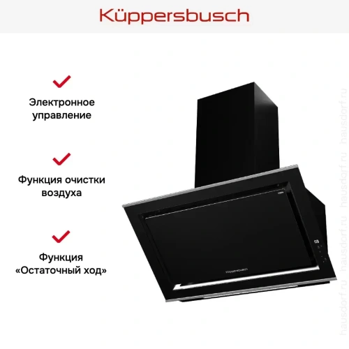 Вытяжка Kuppersbusch DW 9880.0 S1 Stainless Steel фото 5