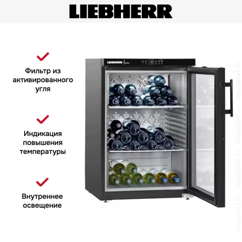 Винный шкаф Liebherr WKb 1812 фото 9