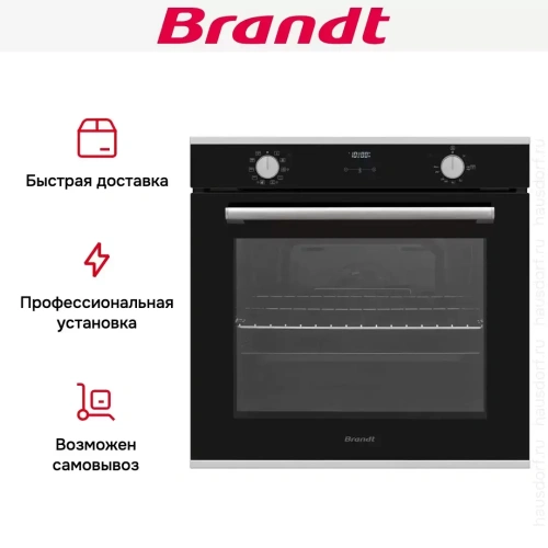 Встраиваемый духовой шкаф Brandt BOH1224X фото 8