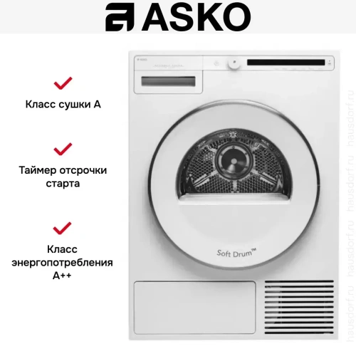 Сушильная машина Asko T208H.W фото 13