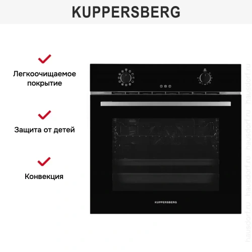 Духовой шкаф Kuppersberg FH 611 B фото 9