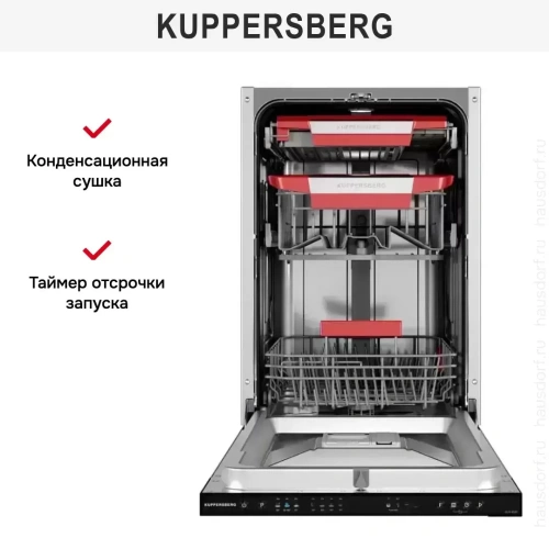 Встраиваемая посудомоечная машина Kuppersberg GLM 4581 фото 8