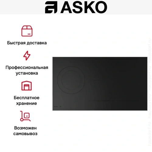 Индукционная варочная панель Asko HID925MFC фото 10