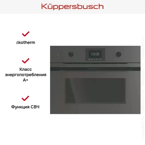 Компактный духовой шкаф с микроволнами Kuppersbusch CBM 6350.0 GPH 6 фото 6