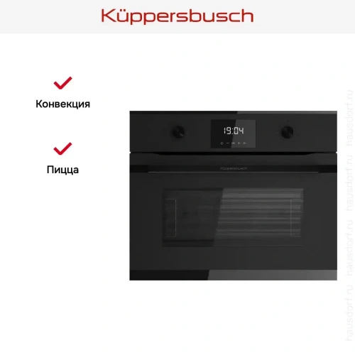 Духовой шкаф Kuppersbusch CBM 6330.0 KSM6 MattBlack фото 8