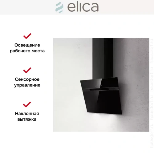 Вытяжка Elica STRIPE BL/A/60/LX фото 7