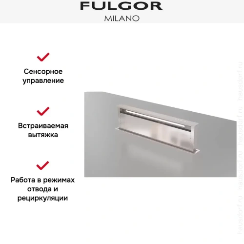 Встраиваемая вытяжка Fulgor Milano FDDH 1120 TRC X фото 10