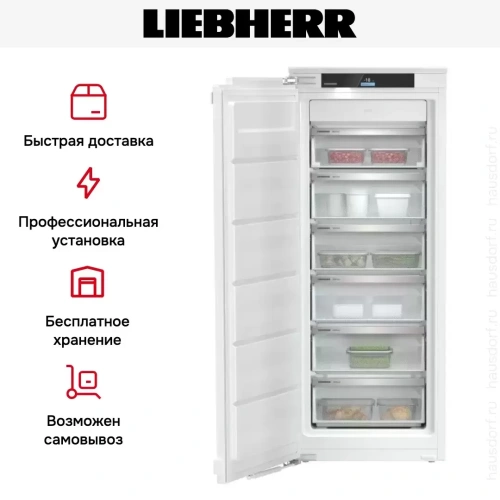 Встраиваемая морозильная камера Liebherr SIFNd 4556 Prime NoFrost фото 9