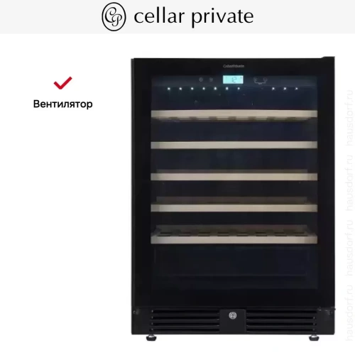 Встраиваемый под столешницу винный шкаф CellarPrivate CP051-1TBH фото 14