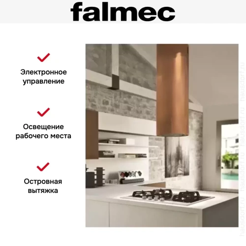 Вытяжка Falmec POLAR IS RAME 35 фото 3