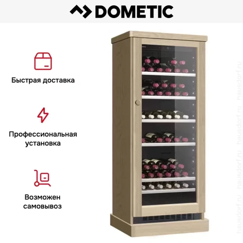 Винный шкаф Dometic C101G Wooden Beech фото 8