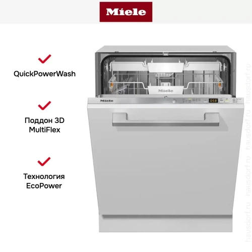 Встраиваемая посудомоечная машина Miele G 5150 SCVi Active фото 5