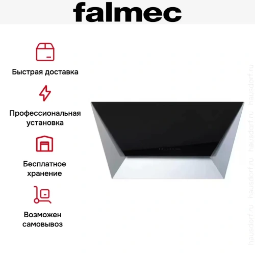 Вытяжка Falmec Prisma 85 Black фото 6
