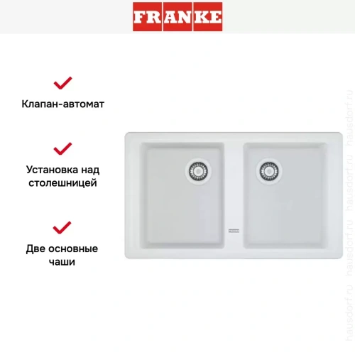 Мойка Franke BFG 620 белый фото 3