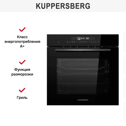 Духовой шкаф Kuppersberg HT 613 Black фото 7