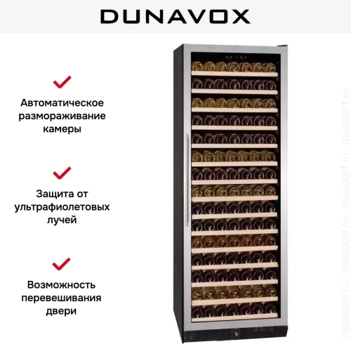 Винный шкаф Dunavox DX-194.490SSK фото 5