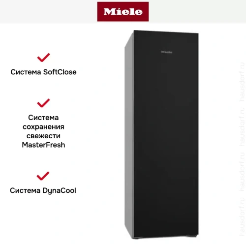 Холодильник Miele KS 4783 DD черный матовый фото 7