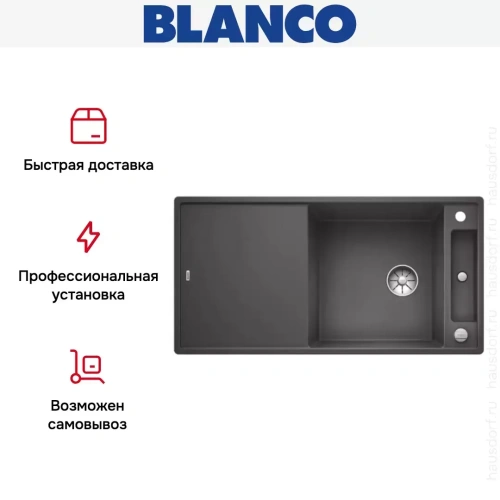 Мойка Blanco AXIA III XL 6 S доска ясень клапан-автомат InFino® темная скала фото 6