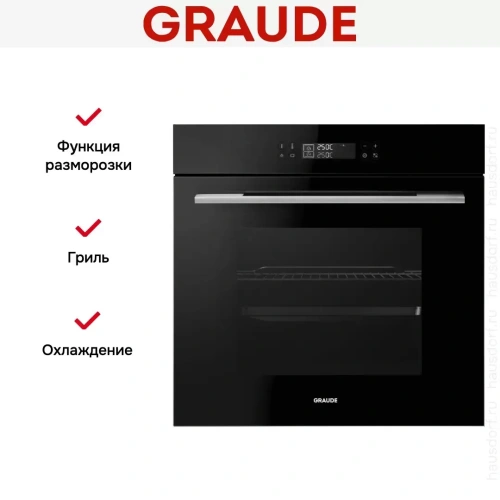 Духовой шкаф Graude BMP 60.0 S фото 3