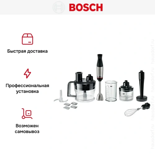 Блендер Bosch MSM6M673 черный фото 17