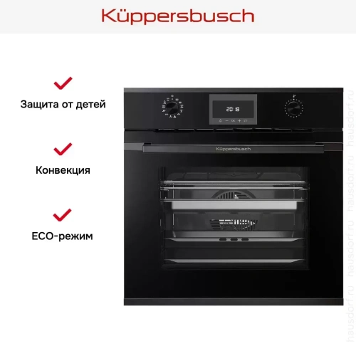 Духовой шкаф с паром Kuppersbusch BD 6340.0 S2 Black Chrome фото 7