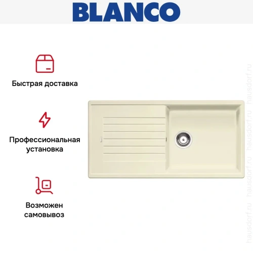 Мойка Blanco Zia XL 6S жасмин фото 5