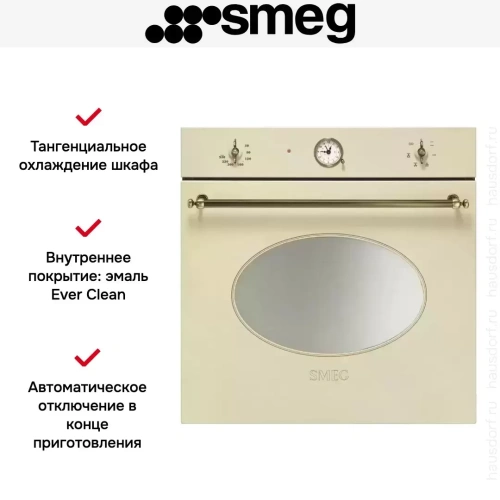 Духовой шкаф Smeg SF800PO фото 6