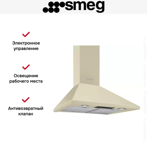 Вытяжка Smeg KSED65PE фото 5