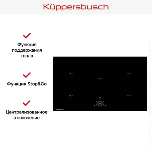 Индукционная варочная панель Kuppersbusch KI 9330.0 SR фото 4
