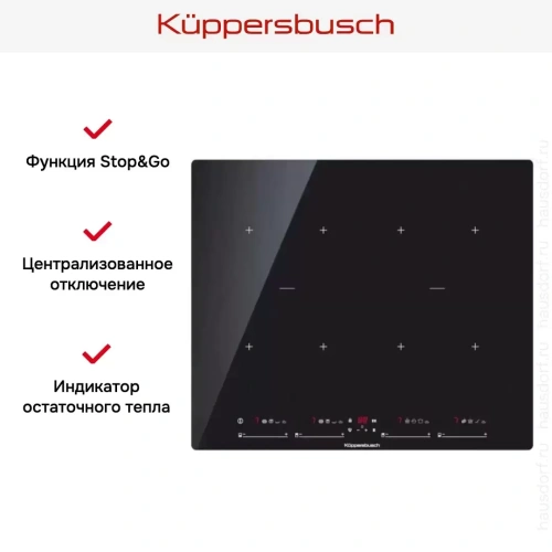 Индукционная варочная панель Kuppersbusch KI 6870.0 SR фото 4