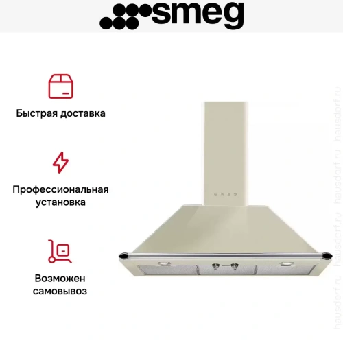 Вытяжка Smeg KT90PE фото 4