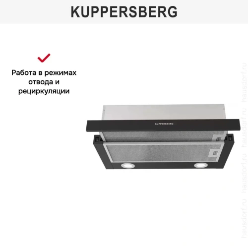 Встраиваемая вытяжка Kuppersberg SLIMHIT 60 B фото 5