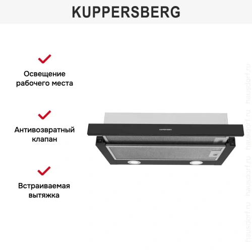 Встраиваемая вытяжка Kuppersberg SLIMDUAL 60 B фото 4
