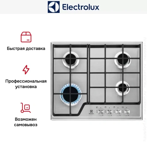 Варочная панель Electrolux GRE263MX фото 5