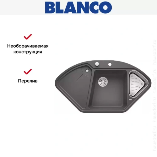 Мойка Blanco DELTA II-F SILGRANIT клапан-автомат InFino® темная скала фото 5