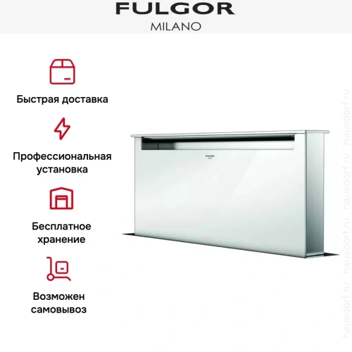 Встраиваемая вытяжка Fulgor Milano LHDD 9010 RC WH фото 6