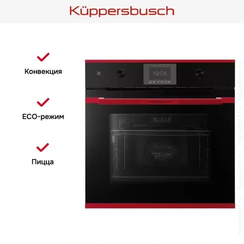 Духовой шкаф Kuppersbusch B 6350.0 S8 фото 7