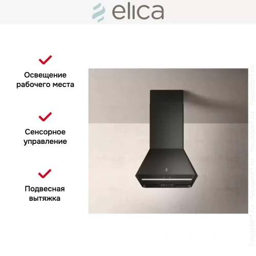 Вытяжка Elica IKONA BL MAT/A/60 фото 6
