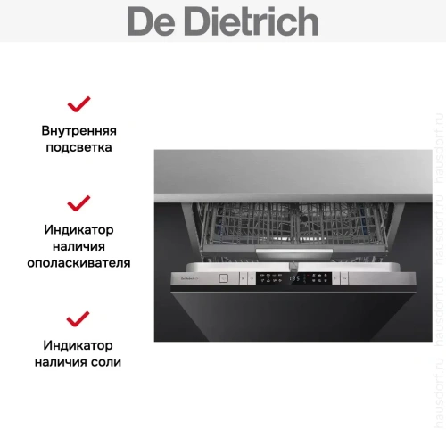 Встраиваемая посудомоечная машина De Dietrich DCJ534DQX фото 8