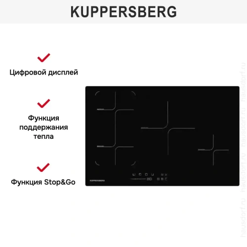 Индукционная варочная панель Kuppersberg ICS 804 фото 3