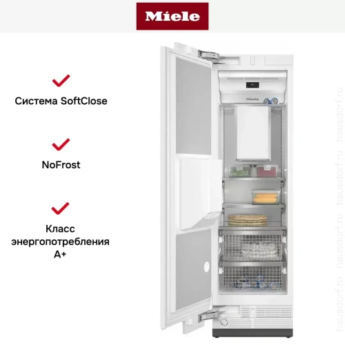 Встраиваемый морозильник MasterCool Miele F 2671 Vi фото 6