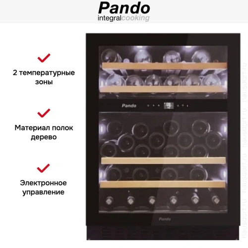 Встраиваемый винный шкаф Pando PVMBP 60-44CRL фото 6